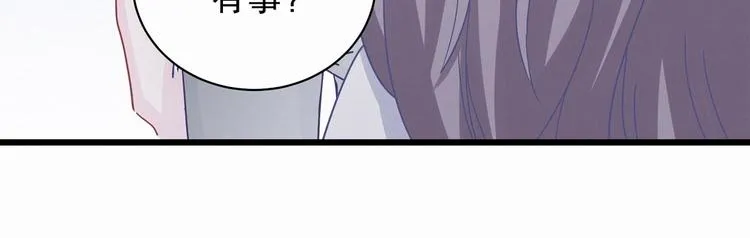 第4话 大不了我们一起受罚！ 第95页