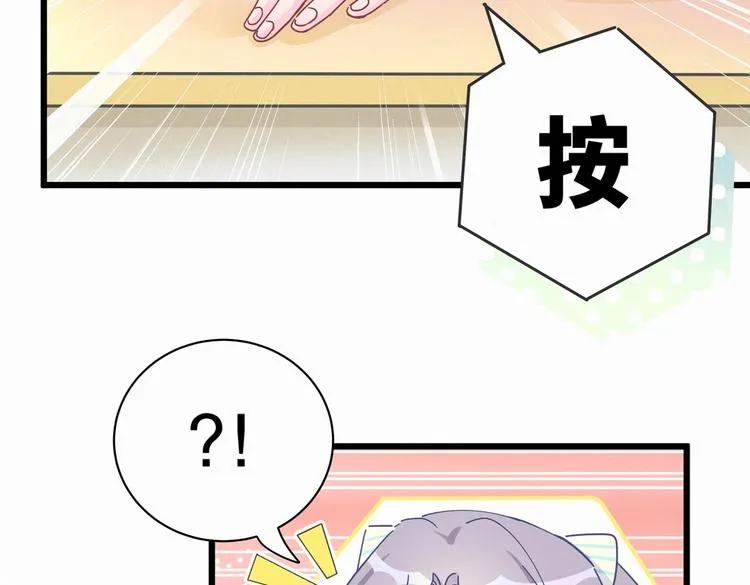 第4话 大不了我们一起受罚！ 第99页