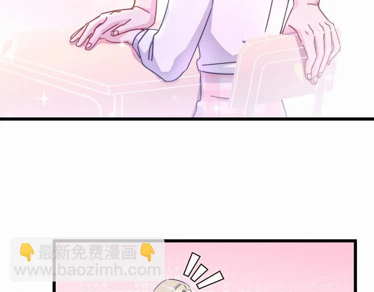 第4话 大不了我们一起受罚！ 第104页