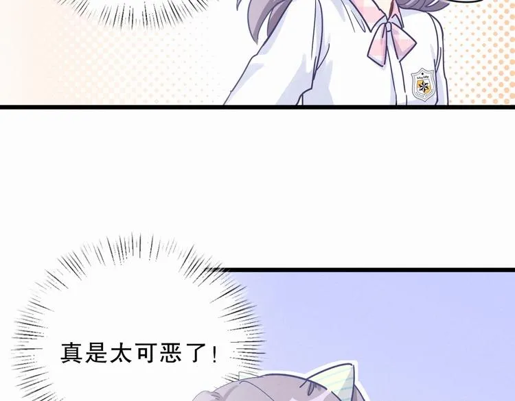 第4话 大不了我们一起受罚！ 第114页