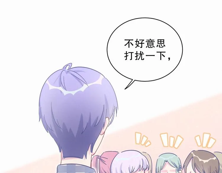 第4话 大不了我们一起受罚！ 第128页