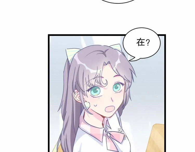 第4话 大不了我们一起受罚！ 第130页