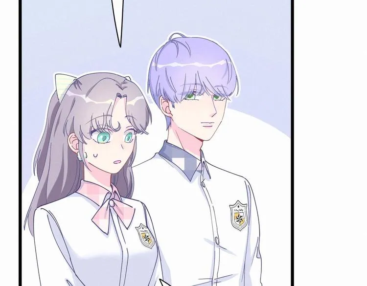 第5话 你和祁安瑾似乎很熟？ 第44页