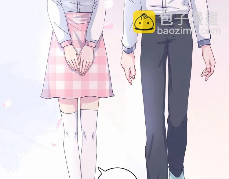 第5话 你和祁安瑾似乎很熟？ 第47页