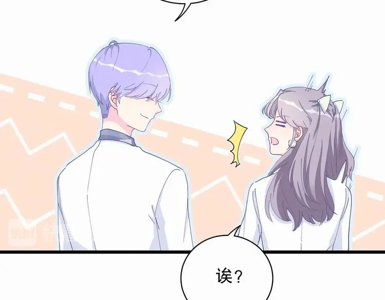 第5话 你和祁安瑾似乎很熟？ 第54页