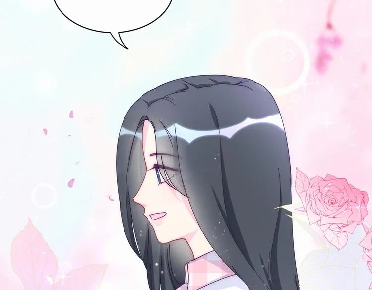 第5话 你和祁安瑾似乎很熟？ 第71页