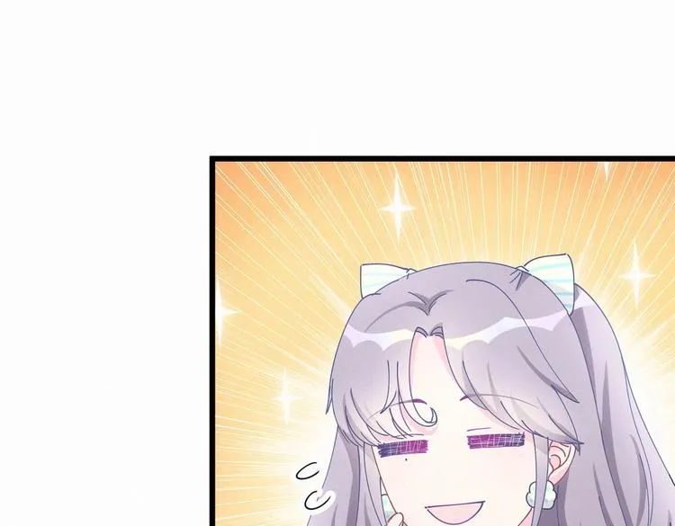 第5话 你和祁安瑾似乎很熟？ 第98页