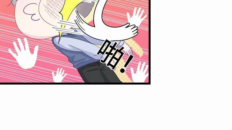 第5话 你和祁安瑾似乎很熟？ 第100页