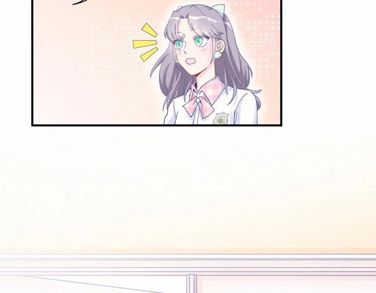 第6话 特殊的人给特殊的待遇 第19页