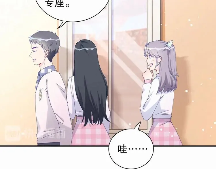 第6话 特殊的人给特殊的待遇 第34页