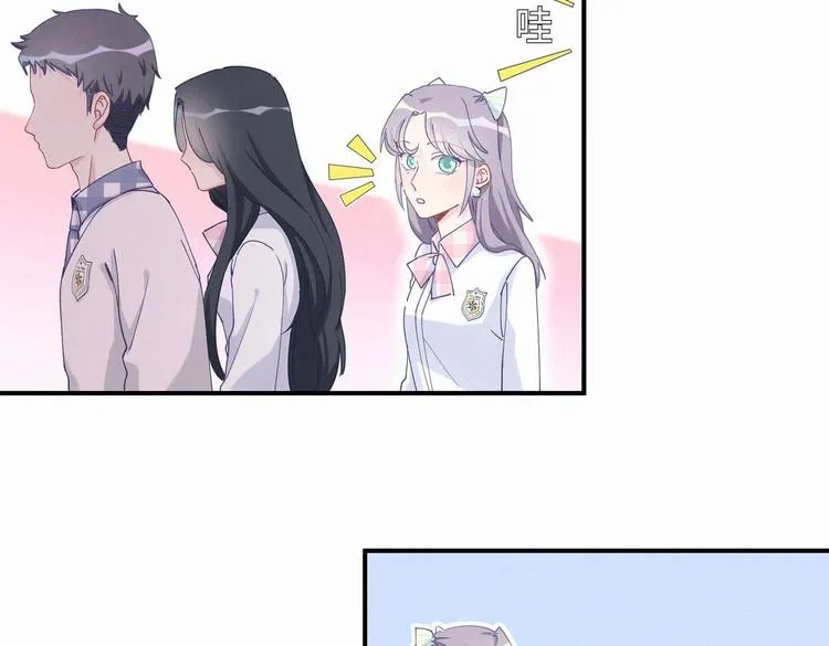 第6话 特殊的人给特殊的待遇 第47页