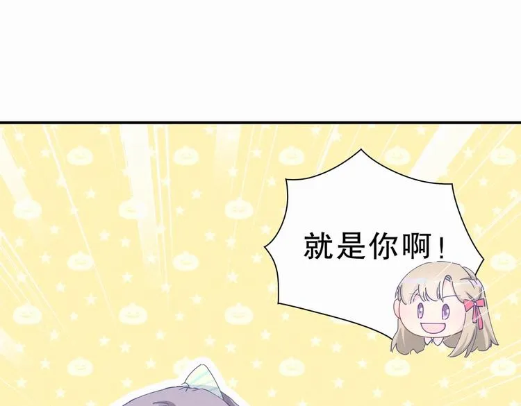 第6话 特殊的人给特殊的待遇 第100页