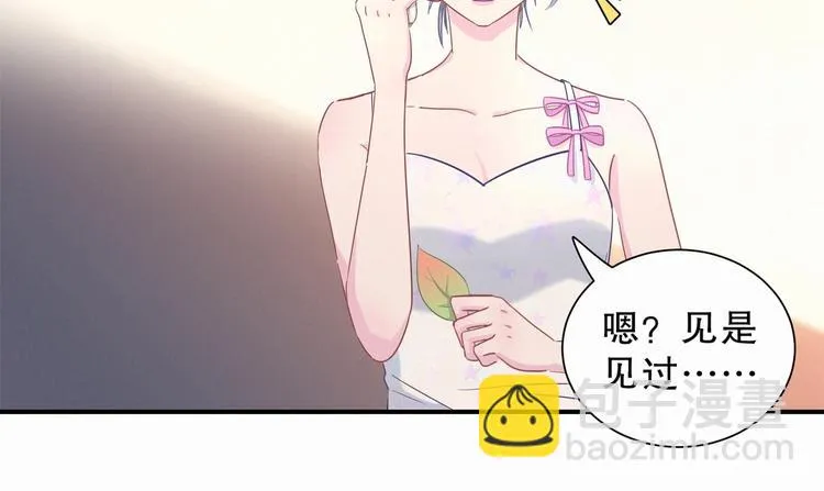 第7话 别让他人有可乘之机 第51页