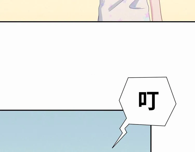 第7话 别让他人有可乘之机 第61页
