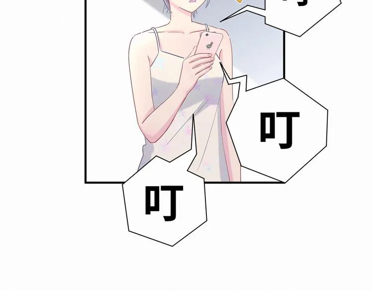 第7话 别让他人有可乘之机 第64页