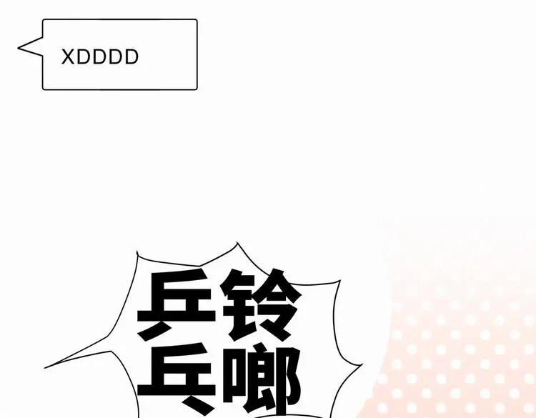 第7话 别让他人有可乘之机 第75页