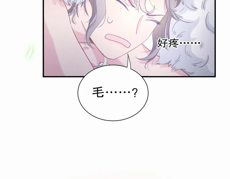 第7话 别让他人有可乘之机 第89页