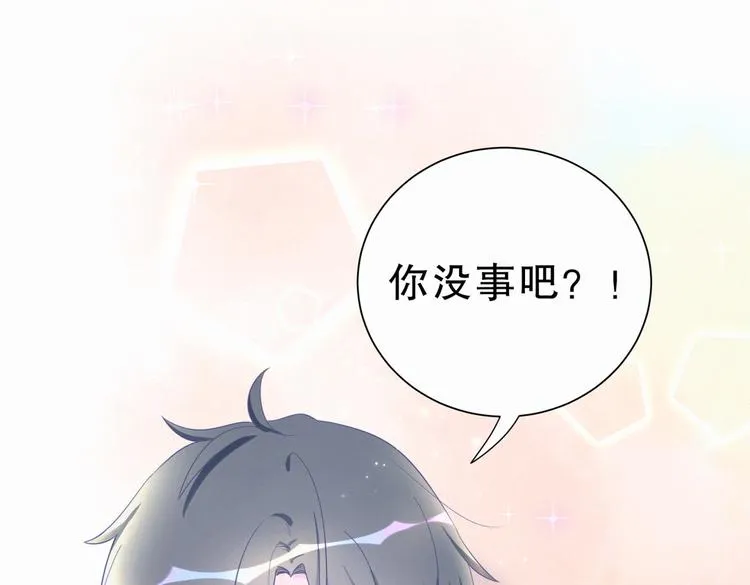 第7话 别让他人有可乘之机 第90页