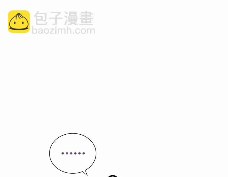 第7话 别让他人有可乘之机 第93页