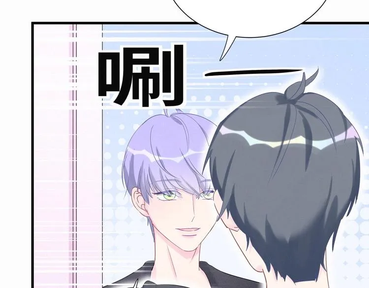 第7话 别让他人有可乘之机 第100页