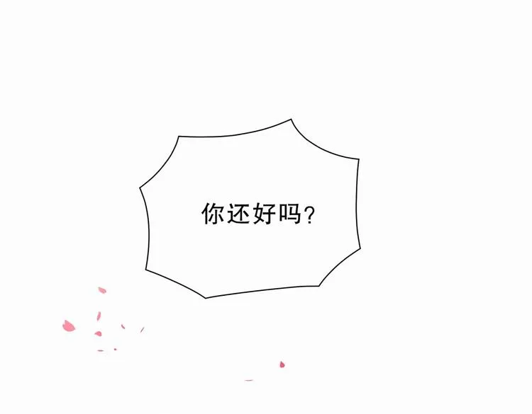 第8话 哥的五官是你犯罪的开端 第4页