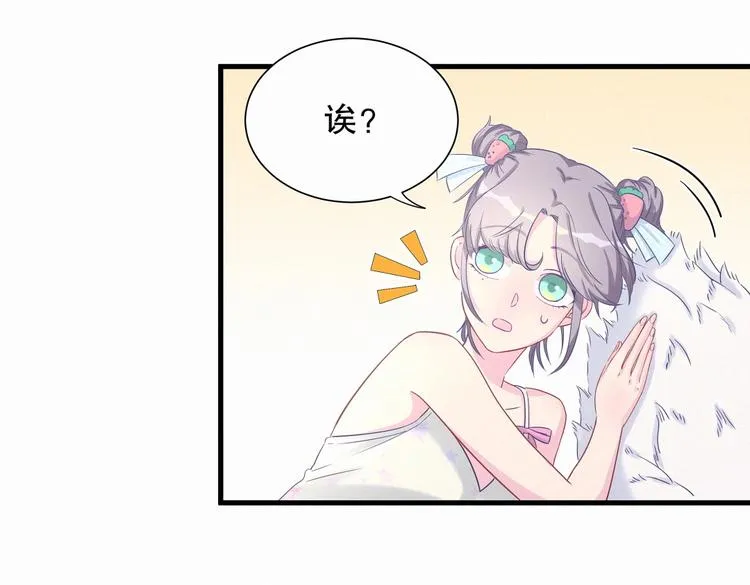 第8话 哥的五官是你犯罪的开端 第7页