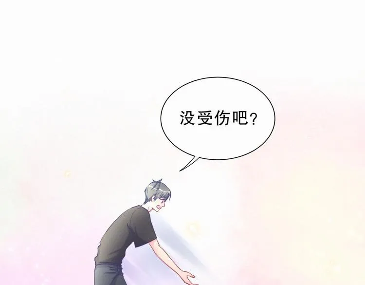 第8话 哥的五官是你犯罪的开端 第14页