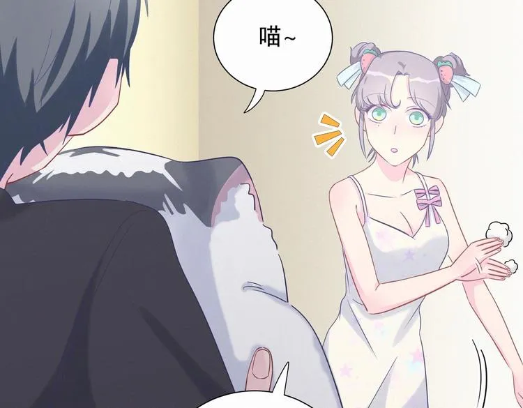 第8话 哥的五官是你犯罪的开端 第21页