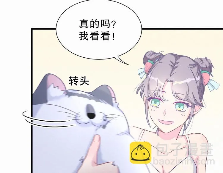 第8话 哥的五官是你犯罪的开端 第24页