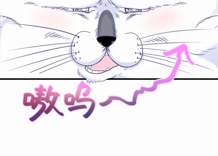 第8话 哥的五官是你犯罪的开端 第32页