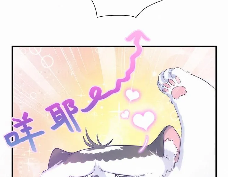 第8话 哥的五官是你犯罪的开端 第34页