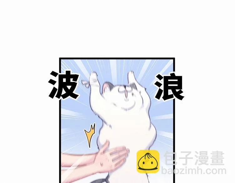 第8话 哥的五官是你犯罪的开端 第52页
