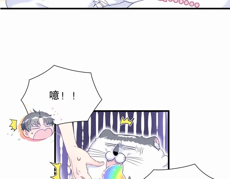 第8话 哥的五官是你犯罪的开端 第59页