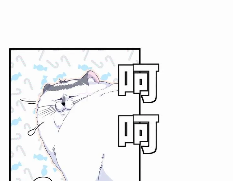 第8话 哥的五官是你犯罪的开端 第63页