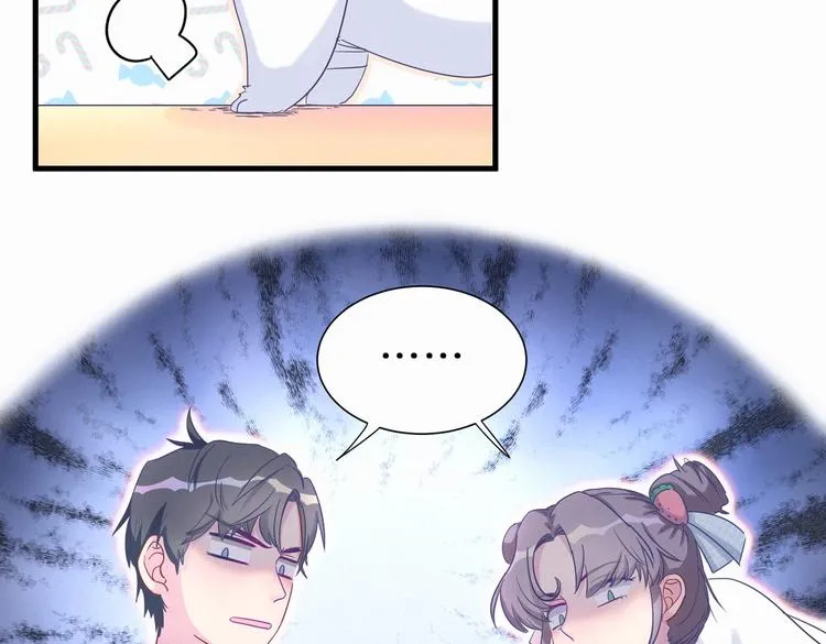 第8话 哥的五官是你犯罪的开端 第64页