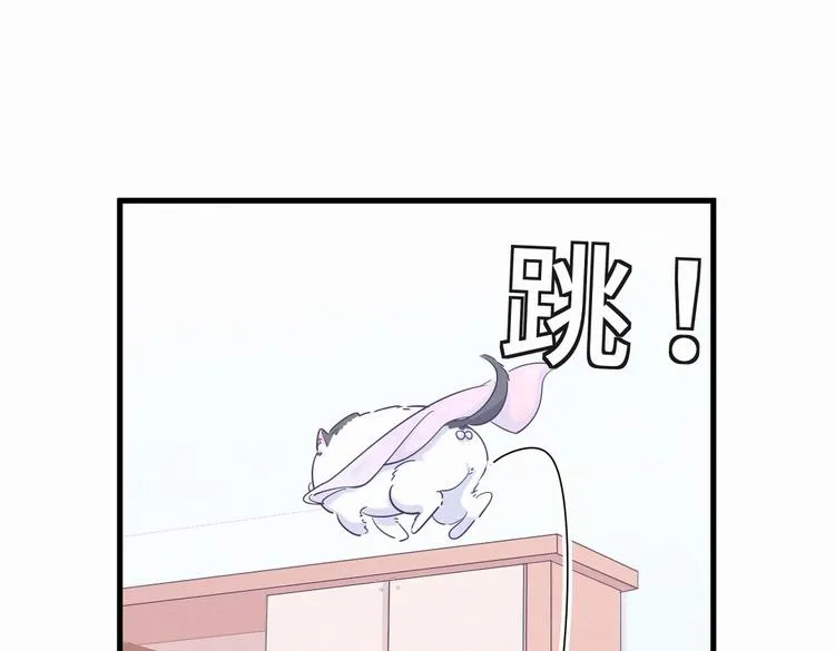 第8话 哥的五官是你犯罪的开端 第73页