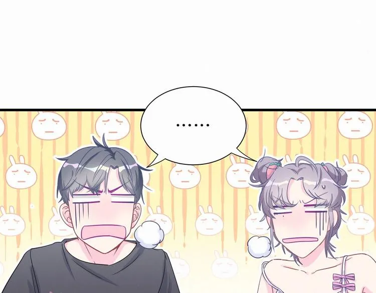 第8话 哥的五官是你犯罪的开端 第78页