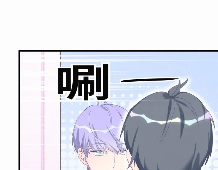 第8话 哥的五官是你犯罪的开端 第103页