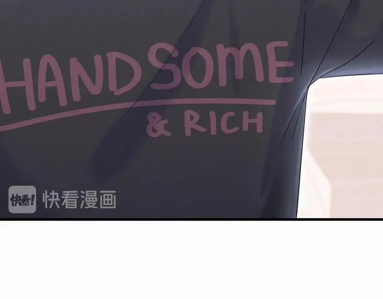 第9话 你觉得我怎么样？ 第9页