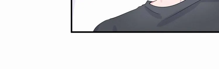 第9话 你觉得我怎么样？ 第20页