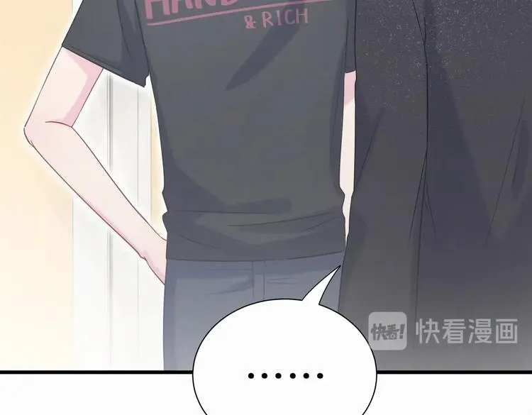 第9话 你觉得我怎么样？ 第32页