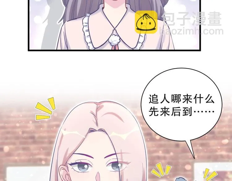 第22话 你做的很好~ 第128页