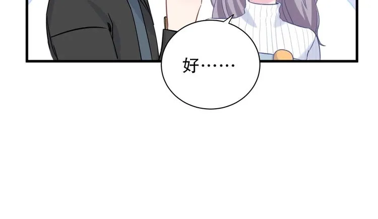 第25话 和你一起会有所期待… 第133页