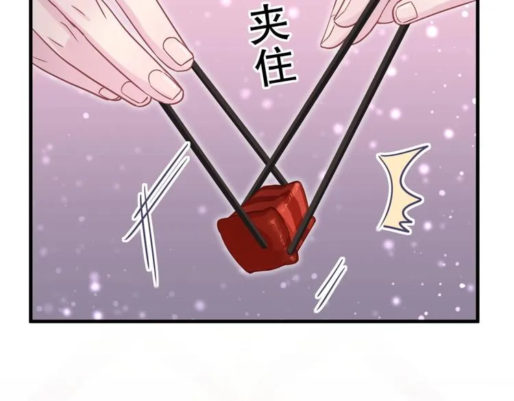 第29话 得第一名的感觉如何？ 第33页