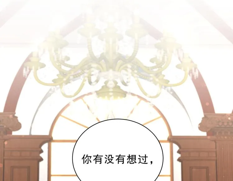 第29话 得第一名的感觉如何？ 第34页