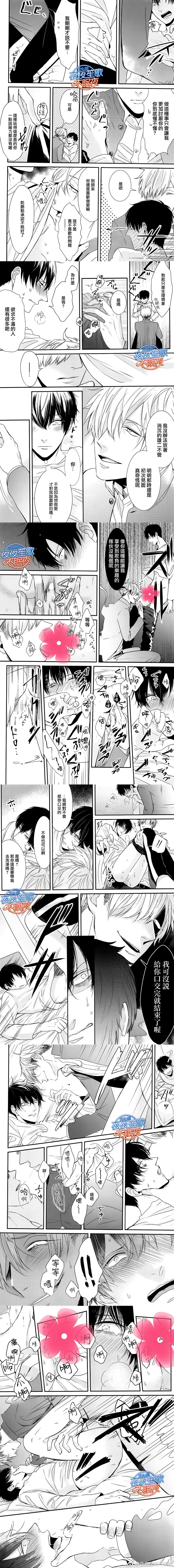 第1话 第5页