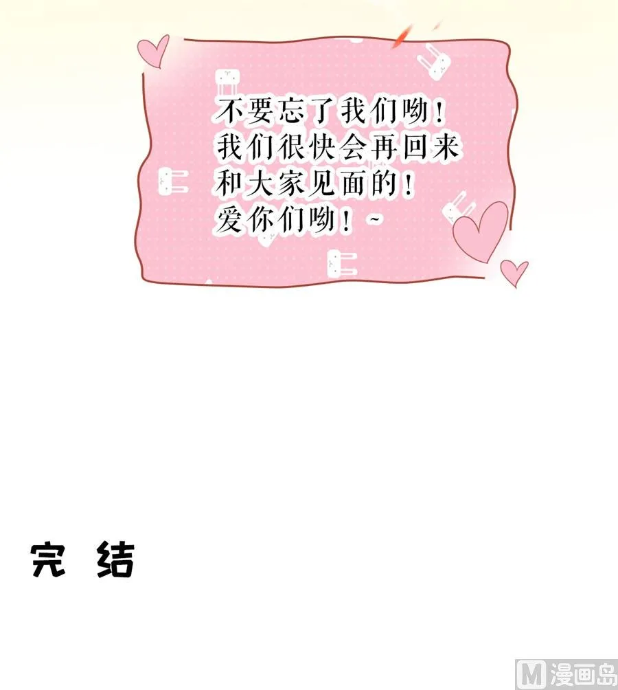 最终话 第63页