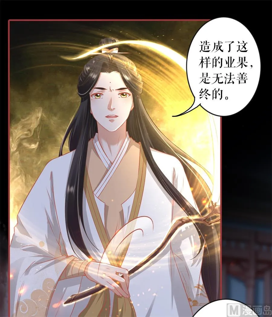 第233话 第3页