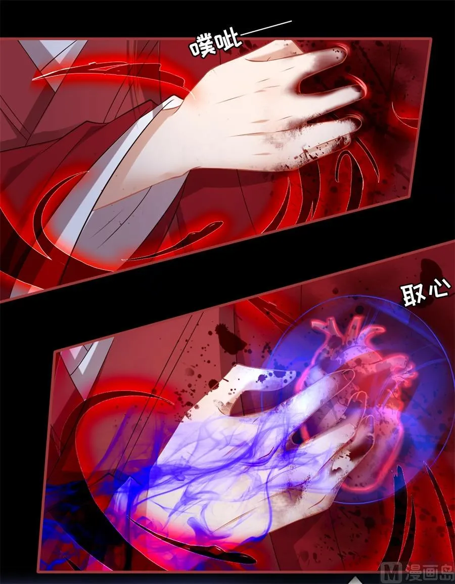 第233话 第22页