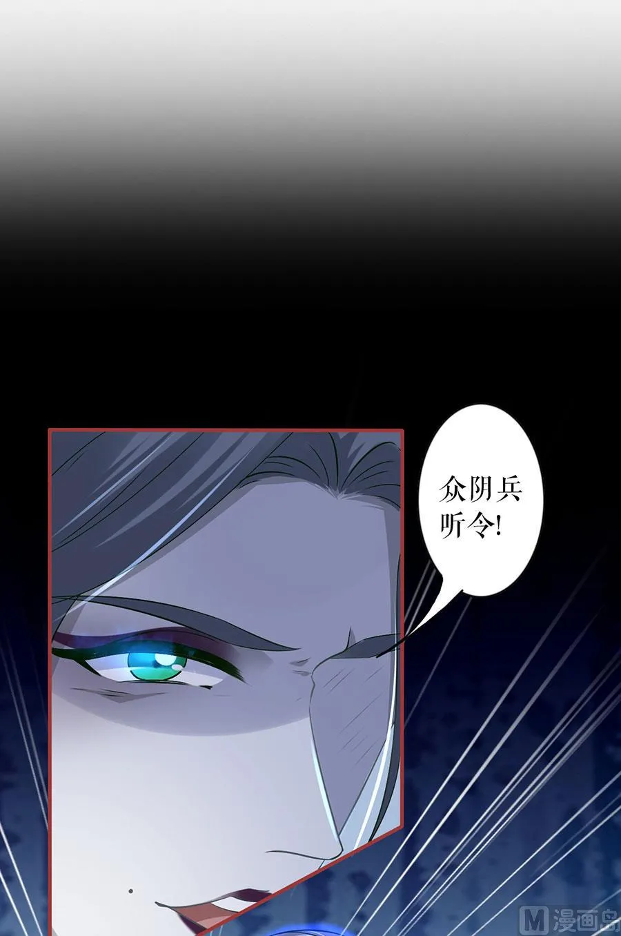 第232话 第2页